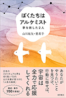 �ڂ������̓A���P�~�X�g