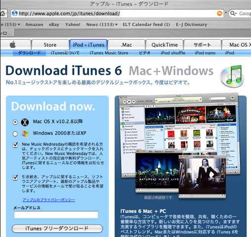 download_itunes_jp