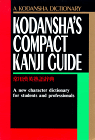 Kondansha's Compact Kanji Guide