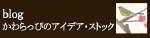 ピクチャ 12.png