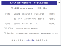 縁際１川柳.png