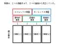 ３）１.gif