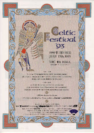 Celtic Festival 1993