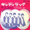 Hep Stars' single JACKET