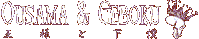 ���l�Ɖ��l���S