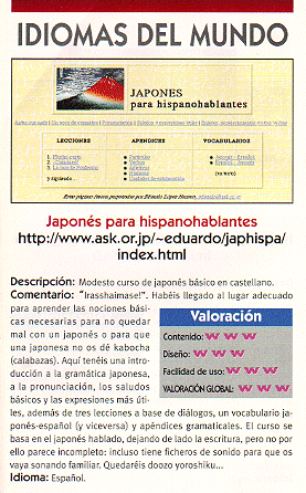 JAPhispa en WEB