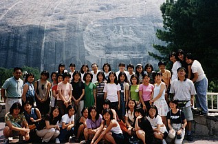 Stone Mountain, Georgia