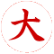 大