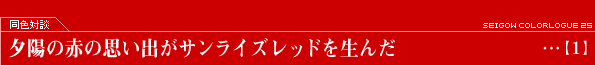 FΒk\[z̎voTCYbh𐶂񂾁y1z