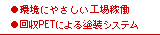 TOPICS\ECOLOGY