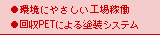 TOPICS\ECOLOGY