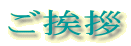 �����A
