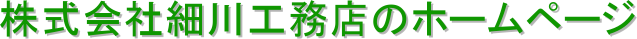������Ѝא�H���X�̃z�[���y�[�W