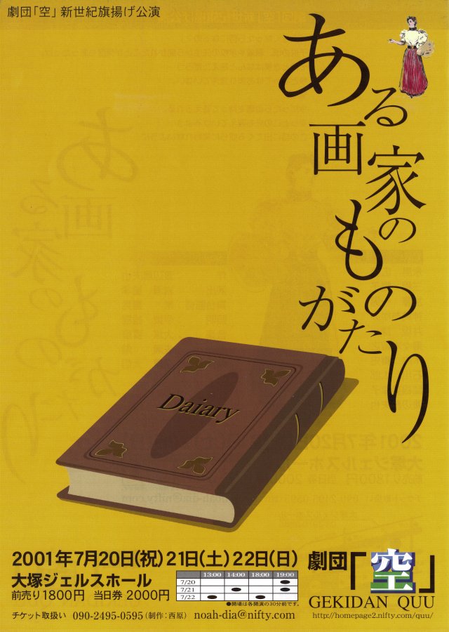 quu1