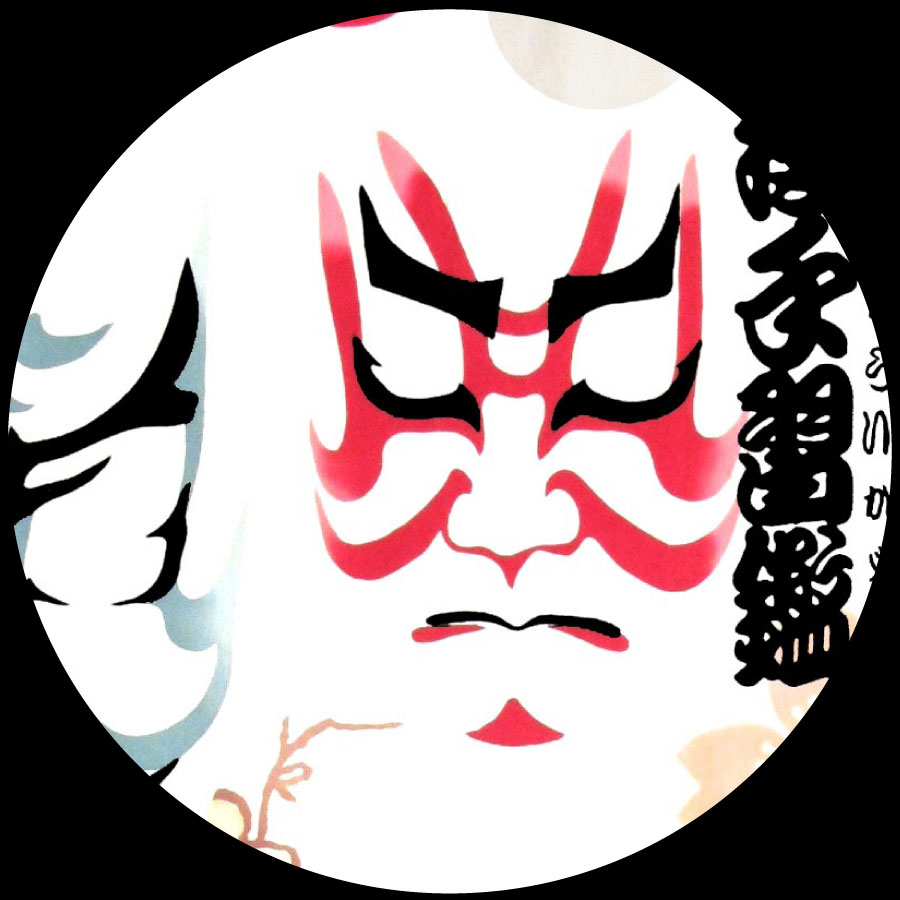 歌舞伎柄