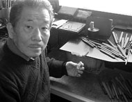 Komada  Ryushi, netsuke, carving, teacher, sensei, Japanese craft