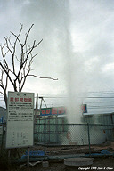 Geyser in Shikabe. One of 3 in Japan