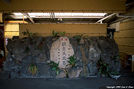 The rotenburo on the platform of Kami-Suwa station in Nagano prefecture.