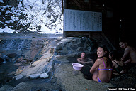 Shiriyaki onsen in Gunma prefecture.