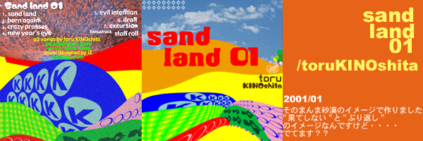 CD cover-b