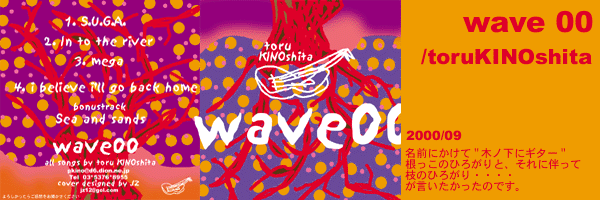 CD cover-a
