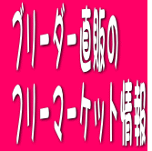 �@�u���[�_�[���̂�