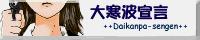 �劦�g�錾