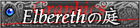Elbereth�̒�