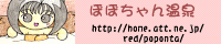 �ۂۂ���񉷐�