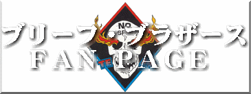 �u���[�t�E�u���U�[�X   �e�`�m �o�`�f�d