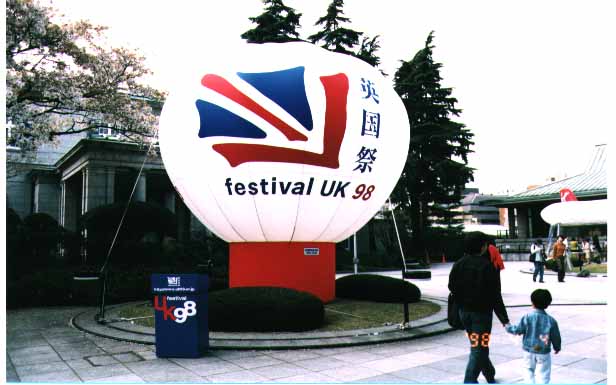 Festival UK 98