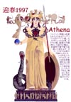 Athena$B$h$j7^=U(B1997