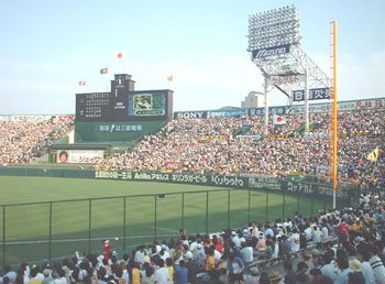 The outfield bleachers