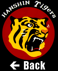 Return to the Hanshin Tigers Page