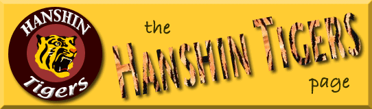 The Hanshin Tigers Page