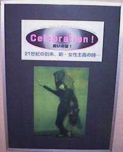 テーマサインボード