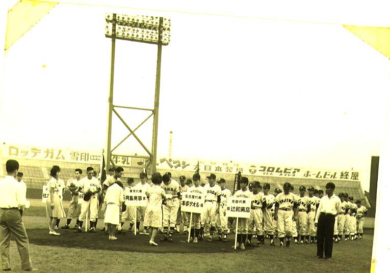 昭和38年東京代表