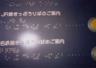 �w�̈ē���