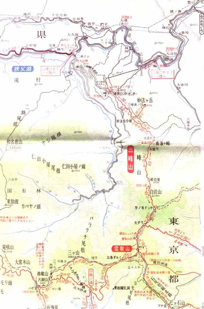mitsumine2.jpg (91860 bytes)