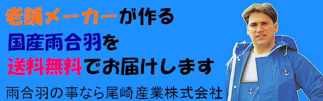 ���籩�Τ��Ȥʤ����껺�ȳ������