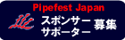 �X�|���T�[�E�T�|�[�^�[��W