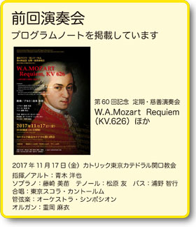 concert2