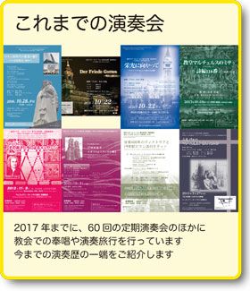 concert3