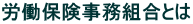 �J���ی������g���Ƃ� 