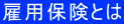 �ٗp�ی��Ƃ� 