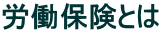 �J���ی��Ƃ�