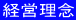 �o�c���O 
