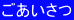 ���������� 