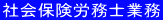 �Љ�ی��J���m�Ɩ� 
