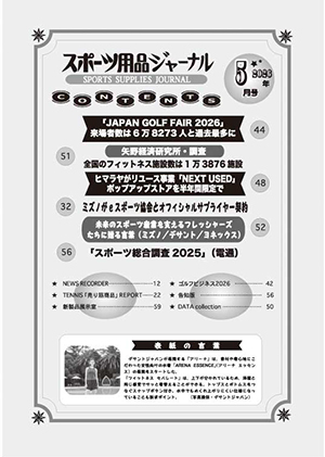 2026/INDEX